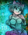  2016 ???? anthro belt black_nose blue_hair bodysuit breasts canine clothing female fox furry gem hair hair_ornament japanese_text jewelry krystal mammal nintendo partially_colored short_hair skinsuit solo star_fox tailband text tight_clothing video_games 