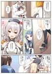  :d =_= admiral_(kantai_collection) ahoge beret black_hair black_legwear black_ribbon black_serafuku blonde_hair blue_eyes blue_hair brown_hair comic dress eighth_note gloves hair_flaps hair_ornament hair_ribbon hairclip hat highres kantai_collection kashima_(kantai_collection) kneehighs long_hair long_sleeves military military_uniform multiple_girls musical_note necktie open_mouth remodel_(kantai_collection) ribbon sailor_dress samidare_(kantai_collection) school_uniform serafuku shigure_(kantai_collection) short_hair short_sleeves silver_hair smile spoken_sweatdrop sweat sweatdrop translated twintails uniform very_long_hair white_gloves yume_no_owari yuudachi_(kantai_collection) 