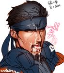  bara cum cum_in_mouth facial male_focus metal_gear_solid solid_snake teeth tongue tongue_out yaoi 