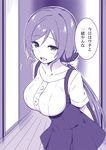  :d arms_behind_back breasts buttons cowboy_shot high-waist_skirt large_breasts looking_at_viewer love_live! love_live!_school_idol_project monochrome open_mouth purple short_sleeves skirt sky_(freedom) smile solo speech_bubble suspenders talking toujou_nozomi translated twintails underbust 