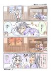  3girls 4koma :3 akatsuki_(kantai_collection) alternate_costume anchor_symbol badge black_hair black_legwear black_skirt brown_hair closed_eyes closed_mouth comic commentary crying flat_cap flying_sweatdrops fujishima_shinnosuke hair_ornament hairclip hat hibiki_(kantai_collection) ichininmae_no_lady ikazuchi_(kantai_collection) indoors kantai_collection long_hair long_sleeves lying multiple_girls neckerchief on_back on_side pajamas pleated_skirt school_uniform serafuku silver_hair skirt sleeping tears thighhighs translated zzz 