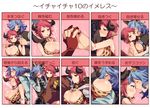  1girl animal_ears blue_hair breasts carrying chart cleavage closed_eyes cow_horns drang_(granblue_fantasy) draph eno_yukimi erune granblue_fantasy highres holding_hands horns hug large_breasts princess_carry short_hair sitting sturm_(granblue_fantasy) translation_request 