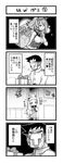  comic greyscale highres image_sample kantai_collection kurogane_gin monochrome mutsu_(kantai_collection) northern_ocean_hime pixiv_sample translated 