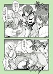  anglerfish bangs bonkara_(sokuseki_maou) bow closed_eyes commentary dress frilled_dress frills girls_und_panzer itsumi_erika japanese_clothes monochrome multiple_girls nightshirt nishizumi_maho nishizumi_miho one_eye_closed open_mouth pajamas pillow pillow_fight smile tears translated 