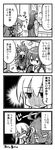  4koma ahoge akagi_(kantai_collection) blush comic crescent crescent_hair_ornament drooling greyscale hair_between_eyes hair_ornament hair_ribbon kantai_collection kurogane_gin long_hair looking_at_another looking_away monochrome multiple_girls muneate petals ribbon shaded_face sidelocks sweat sweating_profusely translated uzuki_(kantai_collection) window 
