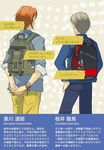  backpack bag blonde_hair character_profile comic denim from_behind hand_on_hip jacket jeans keychain orange_hair original pants shirt short_hair sleeves_rolled_up suetake_(kinrui) translation_request untucked_shirt watch wristband wristwatch 