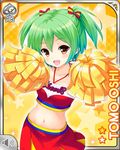  :d bangs bow brown_eyes card_(medium) character_name cheerleader clothes_writing collarbone crop_top girlfriend_(kari) green_hair hair_bow halftone halftone_background halterneck jpeg_artifacts looking_at_viewer midriff navel official_art open_mouth orange_background oshi_tomo pom_poms skirt smile solo sparkle star starry_background two_side_up 