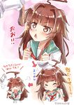  :&lt; ahoge angry blush blush_stickers brown_eyes brown_hair closed_eyes closed_mouth directional_arrow drooling eating fang fish food hand_on_another's_head kantai_collection kotatsu_(kotatsu358) kuma_(kantai_collection) long_hair open_mouth partially_translated petting sailor_collar saliva salmon school_uniform serafuku shirt short_sleeves sparkle translation_request triangle_mouth twitter_username v-shaped_eyebrows waving_arms 