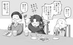  balding bangs beer_mug comic cup eating facial_hair food fried_chicken glasses greyscale holding holding_cup jacket japanese_clothes kebab monochrome mug multiple_boys mustache original parted_bangs short_hair sitting suetake_(kinrui) sweater table tears thought_bubble translation_request 