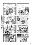  &gt;_&lt; 4girls 4koma admiral_(kantai_collection) akagi_(kantai_collection) apron bath chocolate closed_eyes comic cooking fondue greyscale highres kaga_(kantai_collection) kantai_collection kitakami_(kantai_collection) kurogane_gin monochrome multiple_girls ooi_(kantai_collection) towel valentine yuri 