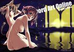 :d absurdres animal_ears arm_support arms_up ass breasts brown_eyes brown_hair cat_ears cat_tail character_name copyright_name dimples_of_venus elf head_tilt highres kurashima_tomoyasu leaning_forward lisbeth lisbeth_(sao-alo) looking_at_viewer looking_back medium_breasts multiple_girls nipples nude onsen open_mouth pink_hair pointy_ears scan short_hair silica silica_(sao-alo) sitting small_breasts smile sword_art_online tail water 