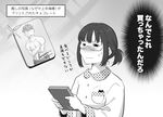  book comic crossed_arms faceless faceless_male glasses greyscale monochrome muscle original pajamas short_hair short_ponytail suetake_(kinrui) sweatdrop topless translation_request 