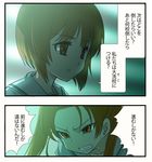  comic commentary_request girls_und_panzer gundam gundam_tekketsu_no_orphans kacka kadotani_anzu long_hair multiple_girls nishizumi_miho ooarai_school_uniform parody school_uniform serafuku short_hair translated twintails uniform 