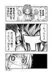  1girl admiral_(kantai_collection) anger_vein angry comic greyscale kantai_collection kurogane_gin maru-yu_(kantai_collection) monochrome open_mouth scared short_hair swimsuit tears translated 