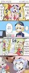  ... 3girls 4koma ascot baskin-robbins bat_wings blonde_hair blurry bow brand_name_imitation clothes_writing comic crystal depth_of_field fangs flandre_scarlet food fuente green_eyes hat hat_bow hat_ribbon highres ice_cream ice_cream_scoop indoors korean mizuhashi_parsee mob_cap multiple_girls open_eyes open_mouth puffy_short_sleeves puffy_sleeves red_eyes remilia_scarlet ribbon short_hair short_sleeves side_ponytail spoken_ellipsis touhou translated upper_body wings 