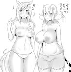  ! animal_humanoid big_breasts black_and_white bovine breasts clothed clothing cow_humanoid equine equine_humanoid female horn humanoid japanese_text mammal monochrome nipples pussy_juice rirouku saliva smile text topless underwear voluptuous wide_hips 