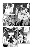  ascot book cape comic crescent gradient gradient_background greyscale hair_over_one_eye hat head_wings headwear_removed holding holding_book hong_meiling injury koakuma long_hair long_sleeves low-tied_long_hair magic_circle mob_cap monochrome multiple_girls open_book open_mouth patchouli_knowledge puffy_short_sleeves puffy_sleeves remilia_scarlet shaded_face short_hair short_sleeves sweatdrop touhou translated wide_sleeves yokochou 