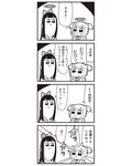  4koma :3 bkub bow comic crying crying_with_eyes_open greyscale hair_bow halo highres long_hair monochrome multiple_girls pipimi poptepipic popuko school_uniform serafuku sidelocks simple_background sweat tears translated two-tone_background two_side_up 