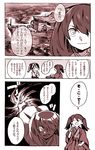  alternate_costume comic fang highres houshou_(kantai_collection) kantai_collection monochrome multiple_girls ponytail ryuujou_(aircraft_carrier) ryuujou_(kantai_collection) shigemitsu_jun translation_request twintails 