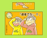  :p bad_id bad_pixiv_id brothers brown_hair comic constricted_pupils crying magical_boy male_focus matahei matsuno_choromatsu matsuno_juushimatsu matsuno_osomatsu multiple_boys osomatsu-kun osomatsu-san pink_hair salute siblings sleeves_past_wrists tongue tongue_out translation_request 