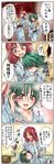  bathhouse bathrobe blush check_translation comic fan highres kiduki_kaya multiple_girls onozuka_komachi partially_translated shiki_eiki touhou towel translation_request yuri 