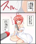  2koma ahoge blush comic commentary_request i-58_(kantai_collection) kantai_collection kuon_(nokokopopo) looking_at_viewer nude object_hug open_mouth pink_eyes pink_hair short_hair sitting smile solo torpedo translated 