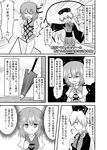  check_translation chinese_clothes closed_umbrella comic crazy_smile dress greyscale hat highres indosou junko_(touhou) karakasa_obake long_hair long_sleeves monochrome multiple_girls panties sash shibari short_hair skirt smile tatara_kogasa tears touhou translated translation_request umbrella underwear whip wide_sleeves wooden_horse 