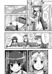  blunt_bangs bow braid breasts close-up closed_eyes colonel_aki comic crescent crescent_hair_ornament cup door dress greyscale hair_bow hair_ornament hat hime_cut himouto!_umaru-chan houraisan_kaguya kuroki_tomoko large_breasts long_hair menu mob_cap monochrome opening_door parted_bangs patchouli_knowledge pursed_lips restaurant sitting smile surprised sweatdrop touhou translated watashi_ga_motenai_no_wa_dou_kangaetemo_omaera_ga_warui! yagokoro_eirin 