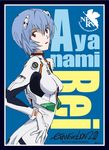  ayanami_rei blue_hair bodysuit character_name copyright_name evangelion:_2.0_you_can_(not)_advance neon_genesis_evangelion official_art plugsuit promotional_art rebuild_of_evangelion red_eyes short_hair 