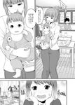  3girls admiral_(kantai_collection) animal_print baby bangs bib blunt_bangs blush bunny_print cabinet character_doll child_carry coffee_table comic crane crib curtains drum_(container) folded_ponytail greyscale hands_on_own_face highres jewelry kantai_collection kitchen monochrome mother_and_daughter multiple_girls open_mouth rensouhou-chan ring saliva samidare_(kantai_collection) smile sparkle_background squee table television translated wedding_band yano_toshinori yuubari_(jmsdf) yuubari_(kantai_collection) 