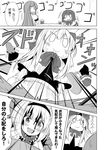  alice_margatroid blood blood_on_face bow capelet comic cup goliath_doll greyscale hair_bow hinanawi_tenshi ichimi long_hair monochrome multiple_girls nagae_iku no_hat no_headwear o_o short_hair skirt smile table touhou translation_request trembling 