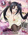  :o bare_shoulders black_hair blush breasts card_(medium) character_name chess_piece cleavage covered_nipples hair_ribbon high_school_dxd high_school_dxd_infinity huge_breasts king_(chess) long_hair off_shoulder official_art open_mouth panties panties_under_pantyhose pantyhose pink_eyes pink_panties ribbon serafall_leviathan solo sweater trading_card twintails underwear 