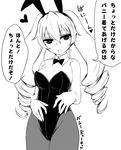  akitsuchi_shien anchovy animal_ears bow bowtie bunny_ears bunnysuit check_translation detached_collar drill_hair girls_und_panzer greyscale highres long_hair monochrome pantyhose partially_translated solo standing translation_request twin_drills twintails wrist_cuffs 