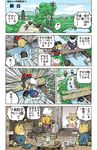  6+boys bad_id bad_pixiv_id book comic directional_arrow dog furry highres japanese_clothes kimono kumagai_haito lantern multiple_boys nude original rural shiba_inu translated younger 