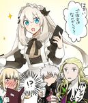  1other 2boys alternate_costume androgynous apron ascot blonde_hair blue_eyes blush bow charles_henri_sanson_(fate/grand_order) check_translation chevalier_d'eon_(fate/grand_order) dress fate/grand_order fate_(series) frills hair_ornament hair_ribbon harahara_(harashi001) highres long_hair long_sleeves maid maid_apron maid_headdress marie_antoinette_(fate/grand_order) multiple_boys open_mouth puffy_sleeves ribbon short_hair sidelocks silver_hair smile spit_take spitting translation_request twintails white_hair wolfgang_amadeus_mozart_(fate/grand_order) wrist_cuffs 