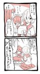  3girls ^_^ arms_up back bangs bib cake check_character check_translation closed_eyes comic commentary_request eating food fork hair_ornament hair_over_one_eye hairclip hamakaze_(kantai_collection) headgear highres kantai_collection long_hair long_sleeves mamiya_(kantai_collection) multiple_girls no_gloves open_mouth pantyhose partially_translated plate pleated_skirt round_teeth school_uniform seiza serafuku shirukuma short_hair short_sleeves sitting skirt table teeth translation_request yukikaze_(kantai_collection) 