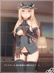  :d ass_visible_through_thighs bangs bare_shoulders bismarck_(kantai_collection) black_panties blonde_hair blue_eyes blush border breasts brown_gloves ceiling cowboy_shot curtains detached_sleeves drawer dress eyebrows eyebrows_visible_through_hair frame gloves groin hair_between_eyes hat highres indoors kantai_collection lamp large_breasts lifted_by_self long_hair looking_at_viewer military military_uniform night open_mouth panties peaked_cap photo_(object) shirt_lift short_dress sideboob smile solo sweat tachimi_(basue) thighhighs translated underboob underwear uniform wall window 