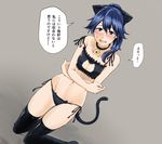  animal_ears animal_print bell bell_collar black_hair blush bra cat_cutout cat_ear_panties cat_ears cat_lingerie cat_print cat_tail cleavage_cutout collar commentary_request crossed_arms embarrassed hagane_soushi houshou_(kantai_collection) jingle_bell kantai_collection kneeling looking_at_viewer meme_attire navel panties ponytail print_panties side-tie_panties solo sweatdrop tail thighhighs translated underwear 