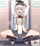 aa-rance ahegao arms_up ass bathroom bdsm beret black_legwear blue_eyes blush bondage bound bound_arms breasts buttons covered_nipples crazy_eyes epaulettes frilled_sleeves frills hat high_heels highres indoors jacket kantai_collection kashima_(kantai_collection) kerchief kneehighs large_breasts long_hair looking_up military military_uniform miniskirt open_mouth pleated_skirt saliva shoes sidelocks silver_hair skirt solo spread_legs squatting twintails uniform urinal wavy_hair wavy_mouth 