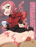  1boy 1girl ass assertive buttjob censored clothed_female_nude_male cowgirl_position cup girl_on_top girls_und_panzer grey_background hand_on_hip hetero holding kani_club looking_back military miniskirt nude open_mouth penis red_hair reverse_cowgirl_position rosehip sex short_hair simple_background skirt smile solo_focus straddling tea teacup translation_request uniform yellow_eyes 