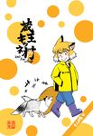  animal_ears azuki_osamitsu bangs boots eyebrows_visible_through_hair fox fox_ears fox_tail grey_fur hands_in_pockets highres jacket orange_eyes orange_hair original pants tail translation_request walking younger 