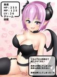 1girl assertive bottomless breasts eyebrows eyebrows_visible_through_hair forced girl_on_top heart hetero large_breasts level_drain looking_at_viewer monster_girl navel open_mouth penis pink_hair pointy_ears purple_eyes pussy rape sex short_hair simple_background smile solo_focus succubus tail text thighhighs translated translation_request vaginal white_background 