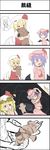  4koma absurdres ascot bat_wings blonde_hair blue_hair closed_eyes comic covering_mouth failure fang flandre_scarlet hat highres holding_needle hug izayoi_sakuya mob_cap multiple_girls needle pointy_ears red_eyes remilia_scarlet sewing sewing_needle silent_comic smile stuffed_animal stuffed_toy tearing_up teddy_bear touhou translated usayoshi_(touhopu2) wings 