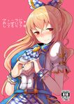  alternate_costume blonde_hair blush bow breasts cleavage cover cover_page doujin_cover granblue_fantasy hair_bow han_(jackpot) heart heart_hands huge_breasts idol kimi_to_boku_no_mirai long_hair open_clothes open_shirt ponytail red_eyes shirt solo unbuttoned vira_lilie wrist_cuffs 