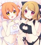  animal_ears bell bell_choker black_bra black_panties blush bra breasts brown_hair cat_cutout cat_ear_panties cat_ears cat_lingerie cat_tail choker cleavage cleavage_cutout frilled_bra frills hoshizora_rin jingle_bell koizumi_hanayo love_live! love_live!_school_idol_project medium_breasts meme_attire mikurun multiple_girls navel orange_hair panties purple_eyes short_hair side-tie_panties tail underwear underwear_only white_bra white_panties yellow_eyes 