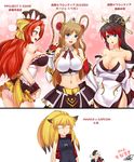  4girls arisu_reiji ass blonde_hair blue_eyes breasts darkmaya female kouryuuji_mii large_breasts long_hair multiple_girls nanbu_kaguya panties pixiv_manga_sample ponytail project_x_zone red_hair skirt smile super_robot_wars super_robot_wars_og_saga_mugen_no_frontier white_panties xiaomu 