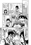  anger_vein angry closed_eyes comic eating eighth_note elbow_on_arm giving greyscale hands_together hitting japanese_clothes kaga_(kantai_collection) kantai_collection long_hair monochrome muneate musical_note open_mouth opening_door shouting side_ponytail sigh tamago_(yotsumi_works) translated veins 