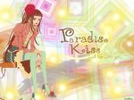  paradise_kiss tagme 