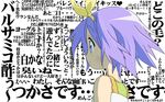  bare_shoulders blue_eyes bow hair_bow highres hiiragi_tsukasa lucky_star partially_translated profile purple_hair short_hair smile solo tareme translation_request vector_trace wall_of_text wallpaper yellow_bow 