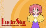  cheerleader duplicate kobayakawa_yutaka lucky_star tagme 